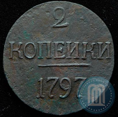 Фото 2 копейки 1797 года  