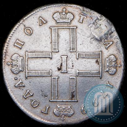 Фото Полтина 1799 года СМ-МБ 