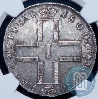 Picture 1 rouble 1800 year СМ-ОМ 