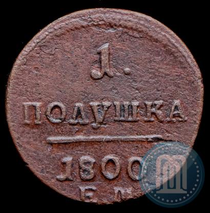 Picture Polushka 1800 year ЕМ 