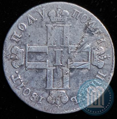 Picture Polupoltinnik 1801 year СМ-АИ 