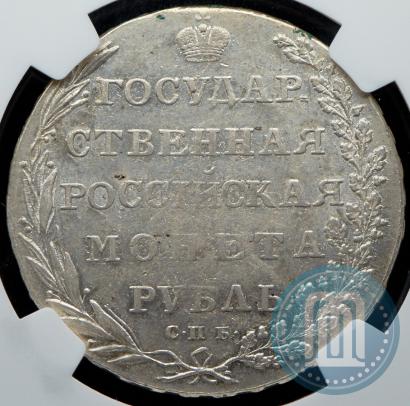 Фото 1 рубль 1802 года СПБ-АИ 