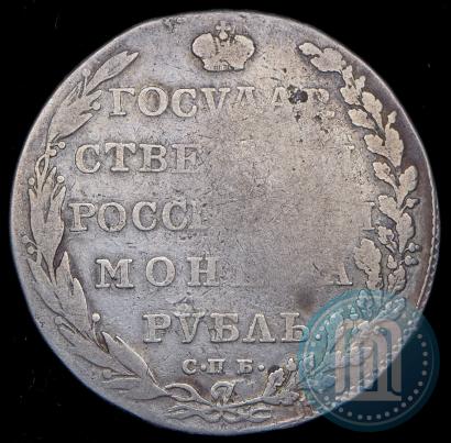 Фото 1 рубль 1802 года СПБ-АИ 