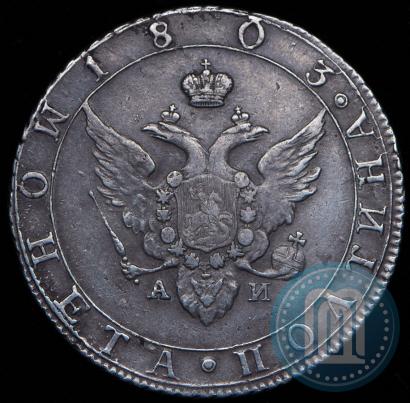 Picture Poltina 1803 year СПБ-АИ 