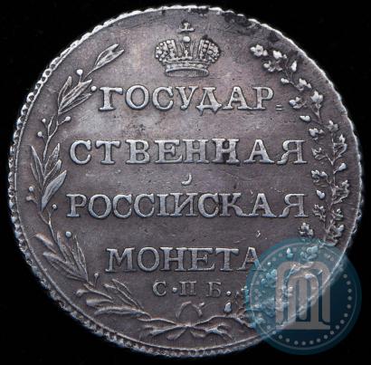Picture Poltina 1803 year СПБ-АИ 