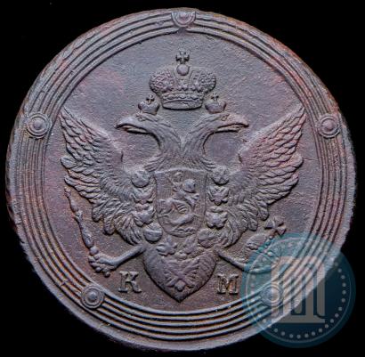 Picture 5 kopecks 1805 year КМ 