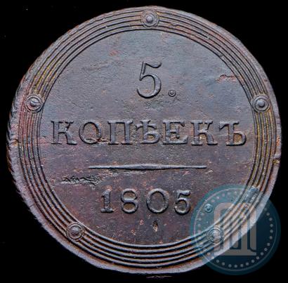 Picture 5 kopecks 1805 year КМ 