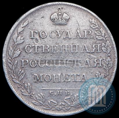 Фото 1 рубль 1808 года СПБ-МК 