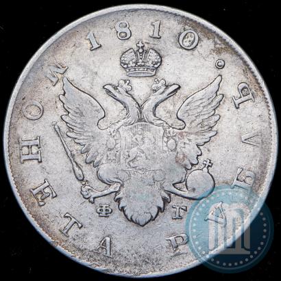 Picture 1 rouble 1810 year СПБ-ФГ "Type of 1807-1810"