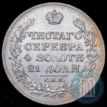 Picture 1 rouble 1820 year СПБ-ПД 