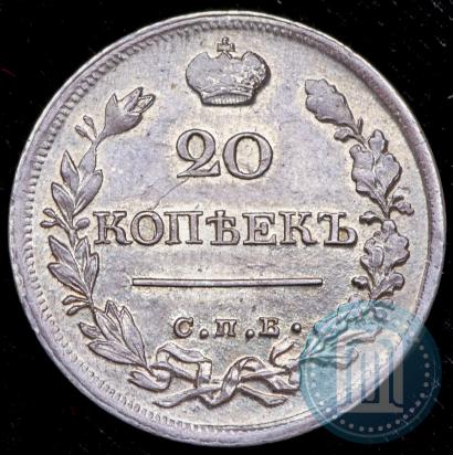 Picture 20 kopecks 1821 year СПБ-ПД 