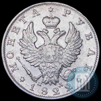 Picture 1 rouble 1822 year СПБ-ПД 