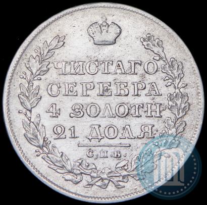 Picture 1 rouble 1822 year СПБ-ПД 