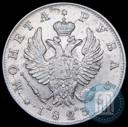 Picture 1 rouble 1823 year СПБ-ПД 
