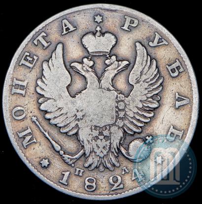Picture 1 rouble 1824 year СПБ-ПД 