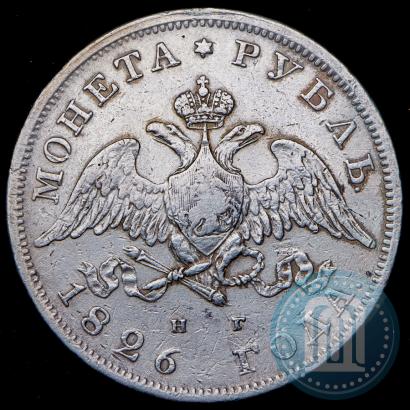 Picture 1 rouble 1826 year СПБ-НГ "Eagle with wings downwards"