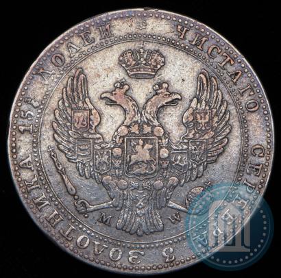 Фото 3/4 рубля - 5 злотых 1837 года MW 