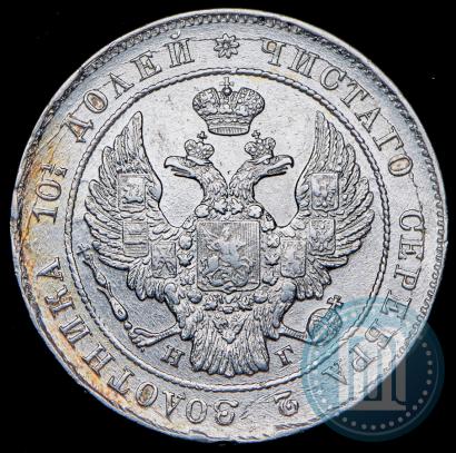 Picture Poltina 1837 year СПБ-НГ 