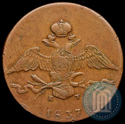 Picture 10 kopecks 1837 year ЕМ-КТ 