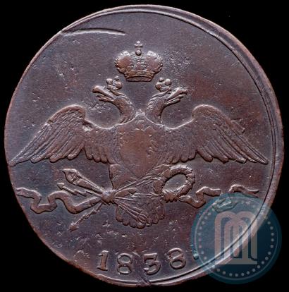 Фото 10 копеек 1838 года СМ 