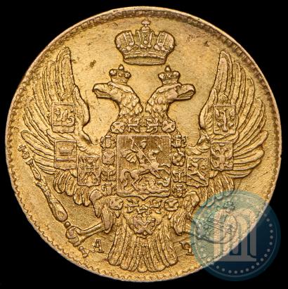Фото 5 рублей 1839 года СПБ-АЧ 