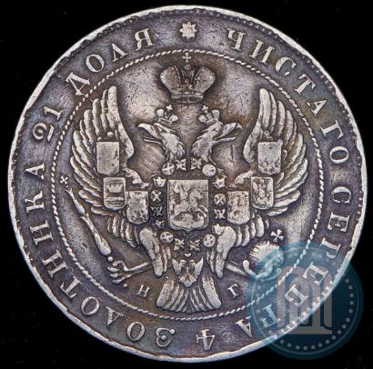 Picture 1 rouble 1840 year СПБ-НГ 