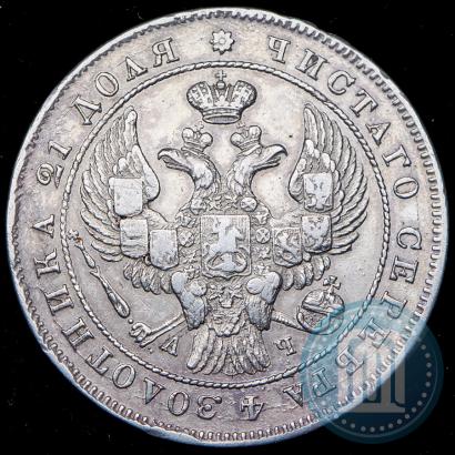 Picture 1 rouble 1842 year СПБ-АЧ 