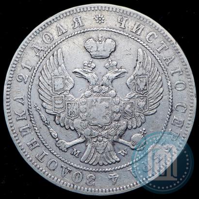 Фото 1 рубль 1842 года MW 