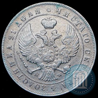 Фото 1 рубль 1844 года MW 