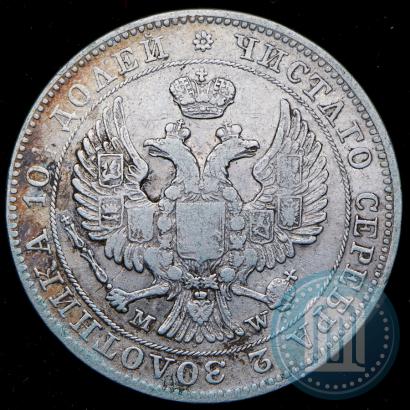 Picture Poltina 1844 year MW 
