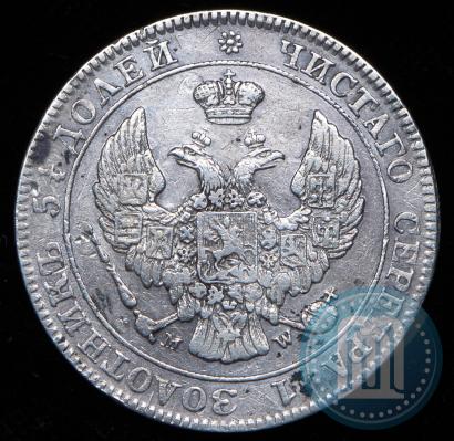 Picture 25 kopecks - 50 groszy 1847 year MW 