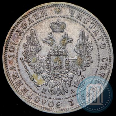 Picture Poltina 1851 year СПБ-ПА 