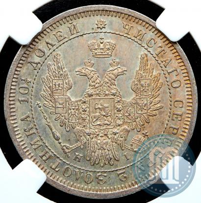 Picture Poltina 1855 year СПБ-НІ 