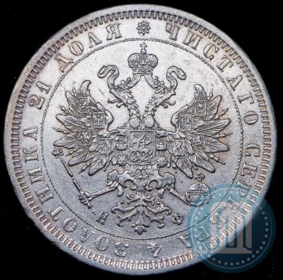 Picture 1 rouble 1878 year СПБ-НФ 