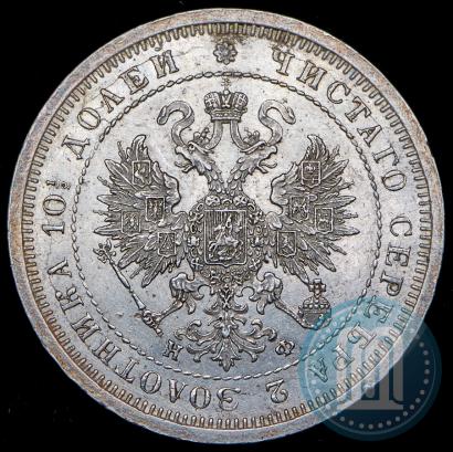 Picture Poltina 1878 year СПБ-НФ 