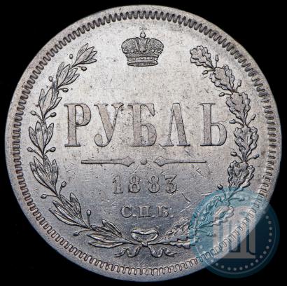 Picture 1 rouble 1883 year СПБ-ДС 