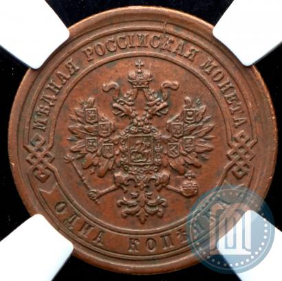 Фото 1 копейка 1888 года СПБ 