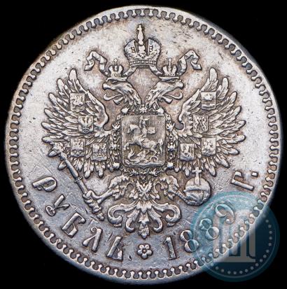 Фото 1 рубль 1889 года (АГ) 