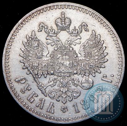 Фото 1 рубль 1892 года (АГ) 