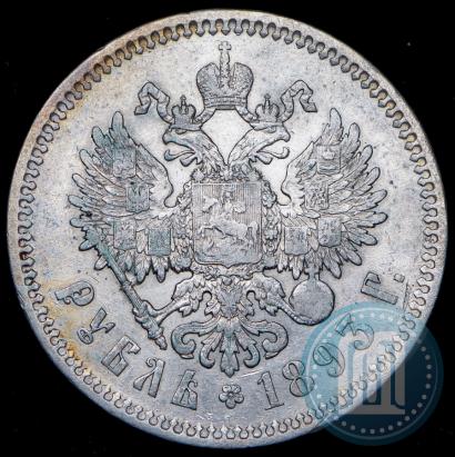 Picture 1 rouble 1893 year (АГ) 