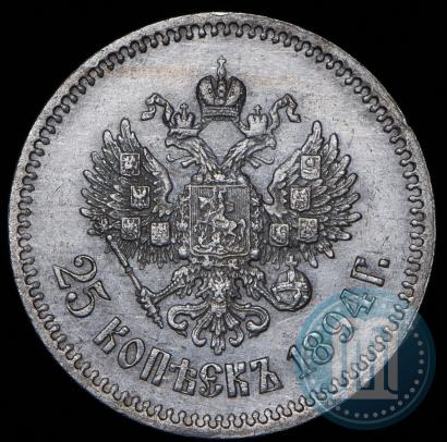 Picture 25 kopecks 1894 year (АГ) 