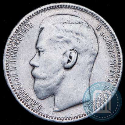 Picture 1 rouble 1895 year (АГ) 