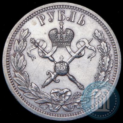 Picture 1 rouble 1896 year (АГ) "On the coronation of the Emperor Nicholas II"