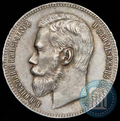 Picture 1 rouble 1897 year (**) 
