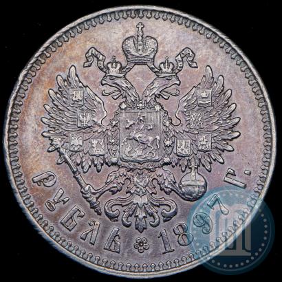 Фото 1 рубль 1897 года (**) 