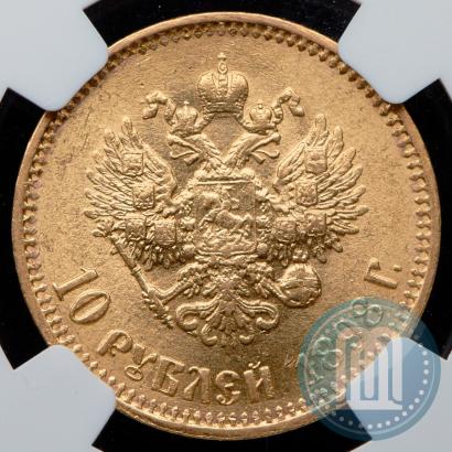 Фото 10 рублей 1898 года (АГ) 