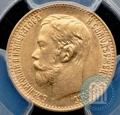 Picture 5 roubles 1898 year (АГ) 