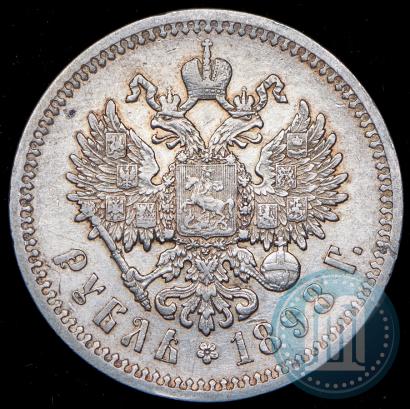 Picture 1 rouble 1898 year (АГ) 