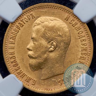 Picture 10 roubles 1899 year (ФЗ) 