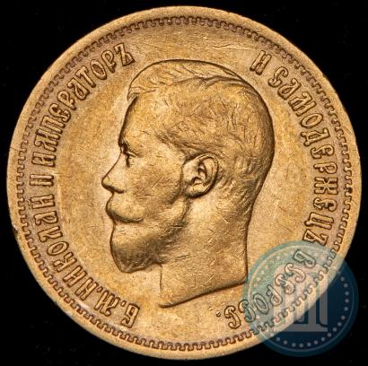 Picture 10 roubles 1899 year (ЭБ) 